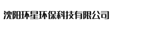 通訊解決方案