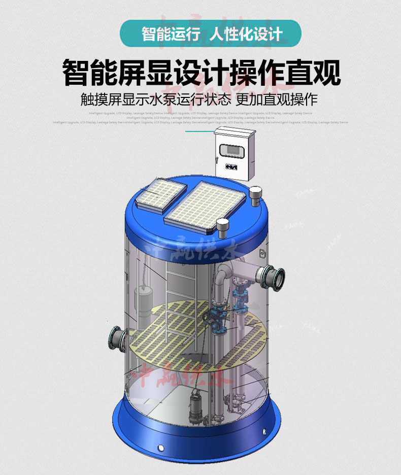 一體化預(yù)制泵站.jpg