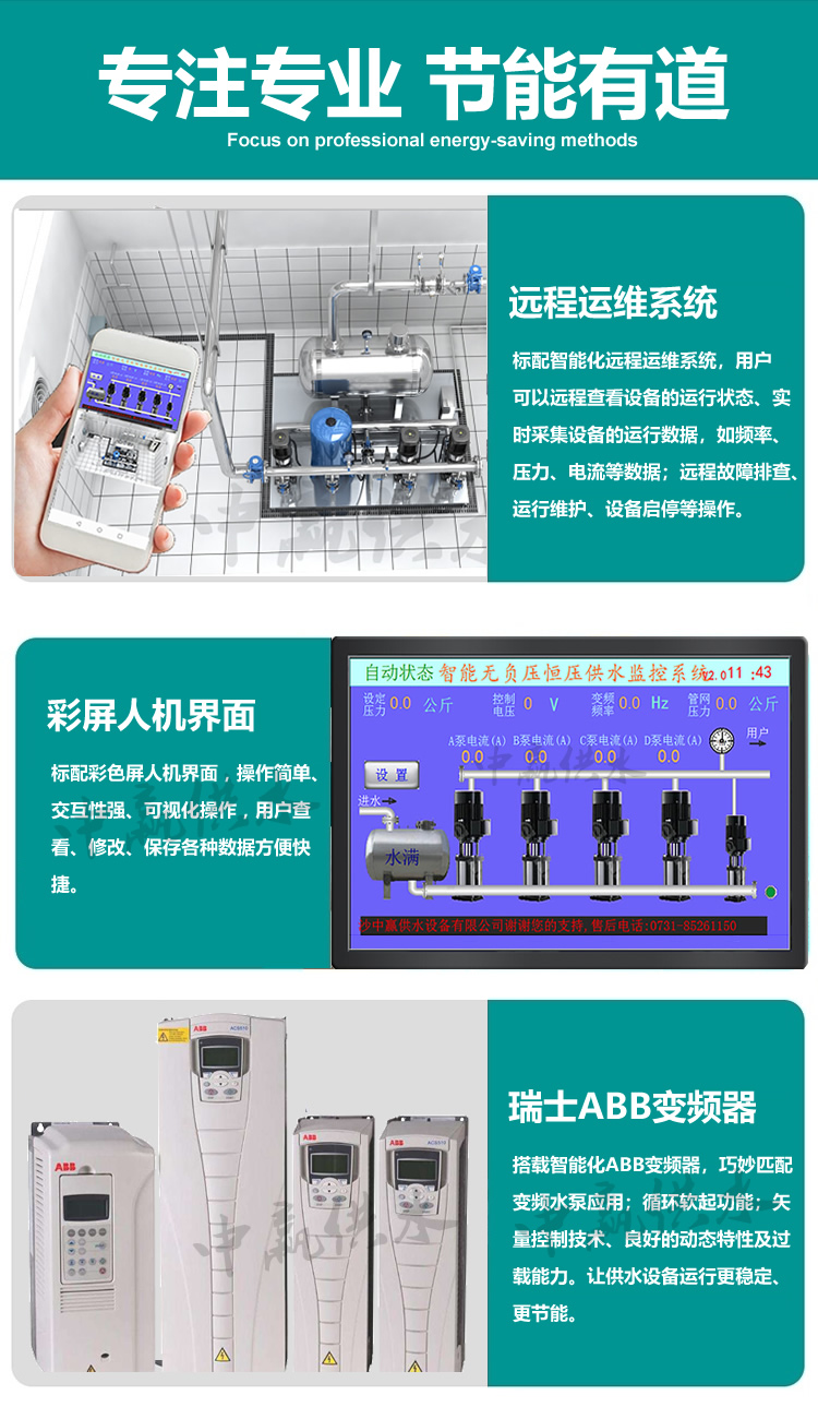 產(chǎn)品特性講解022.jpg