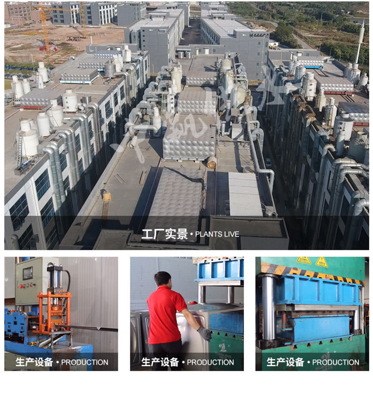 樓頂不銹鋼水箱.jpg