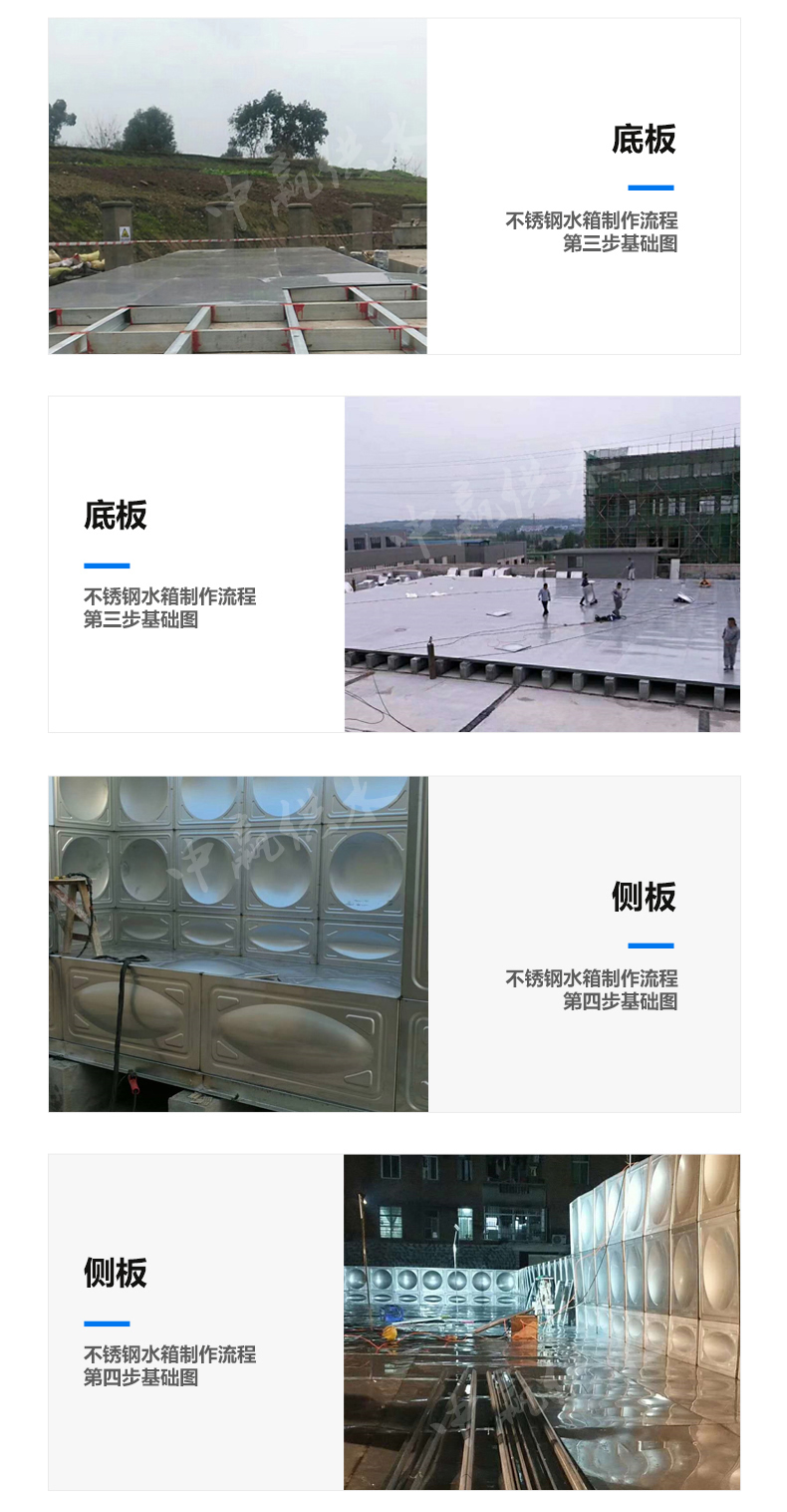 2不銹鋼水箱焊接.jpg
