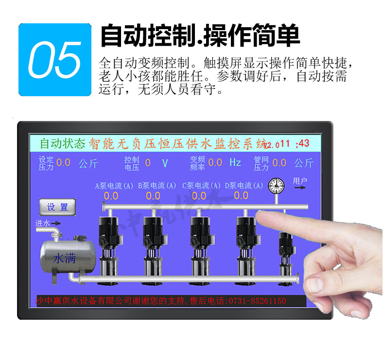 特點(diǎn)5.jpg