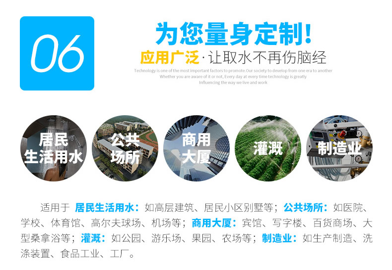 特點(diǎn)6.jpg