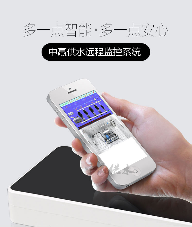 手機(jī)遠(yuǎn)程運(yùn)維監(jiān)控系統(tǒng).jpg