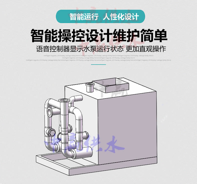 污水提升設(shè)備裝置.jpg