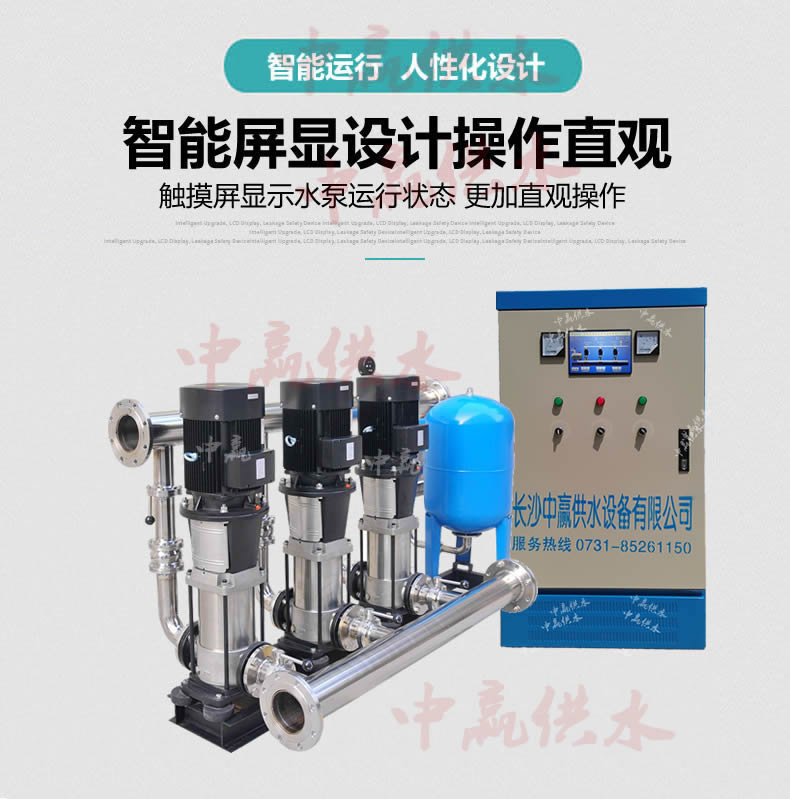 3臺(tái)水泵變頻恒壓供水設(shè)備01.jpg
