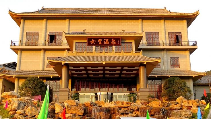 廣元湯山女皇溫泉酒店配套先進的變頻調(diào)速恒壓供水設備為提供優(yōu)質(zhì)的溫泉服務