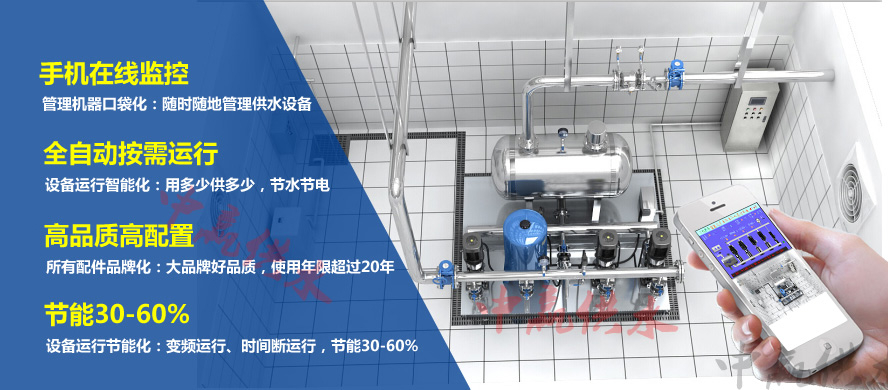 長沙無塔供水設備行業(yè)的數(shù)字化水平仍有提升空間