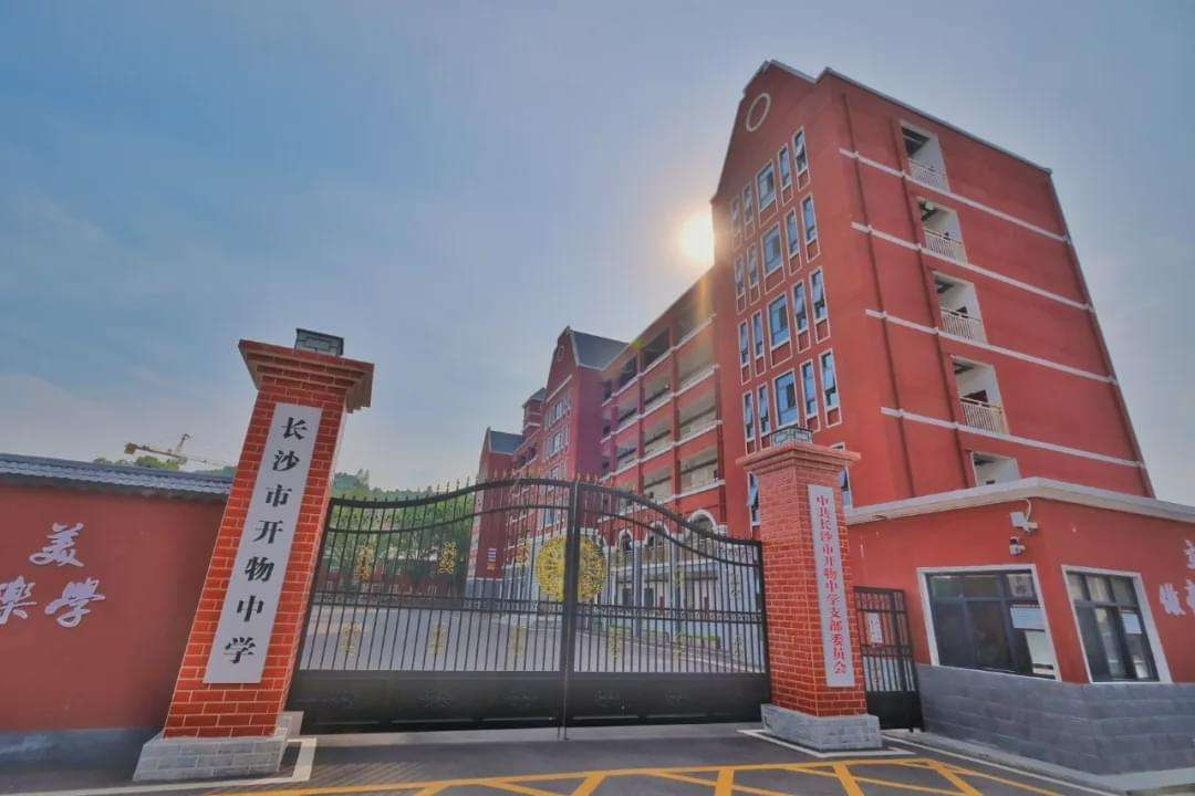 長沙市開物中學(xué)定制箱式恒壓供水設(shè)備一套