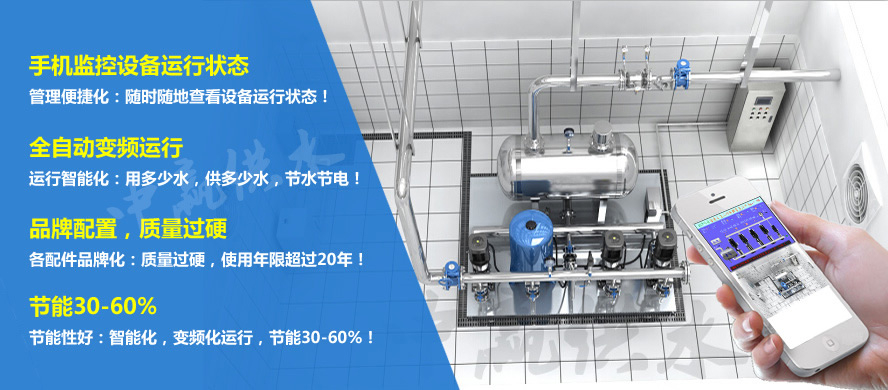 罐式疊壓供水設(shè)備，長(zhǎng)沙罐式疊壓供水設(shè)備