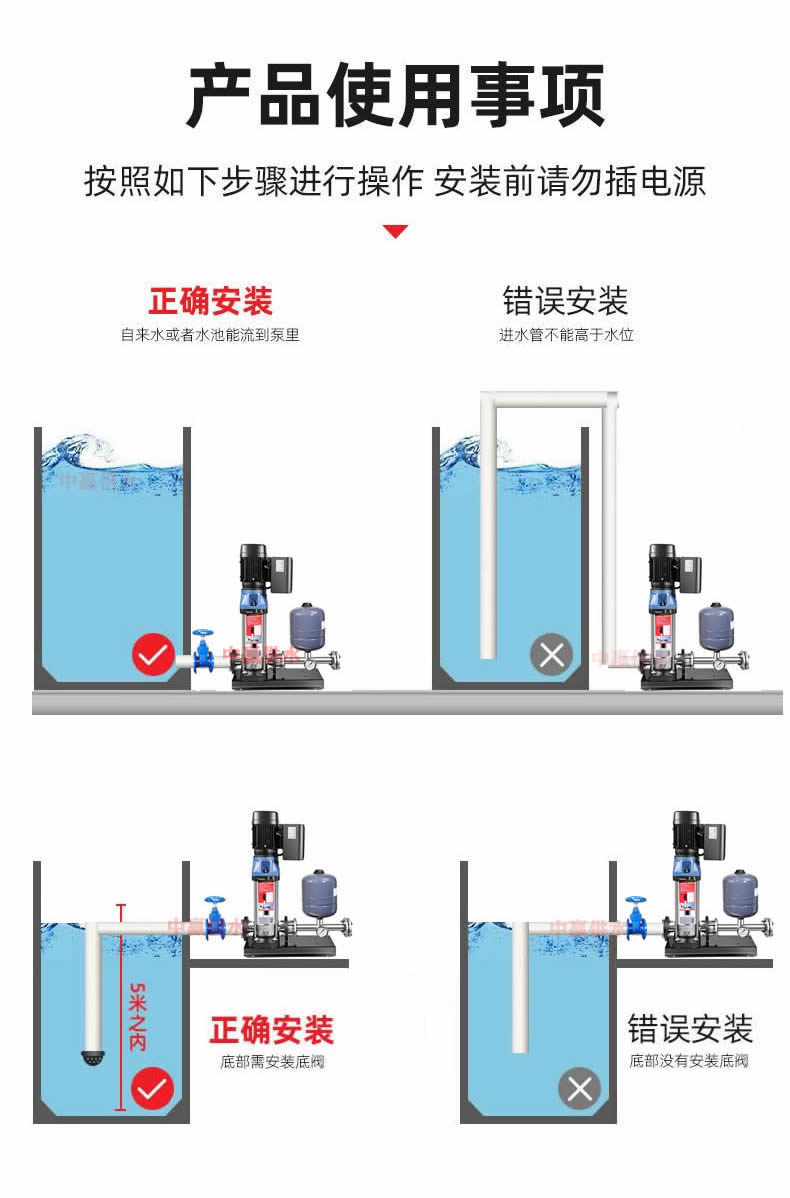 二次供水增壓泵怎么安裝