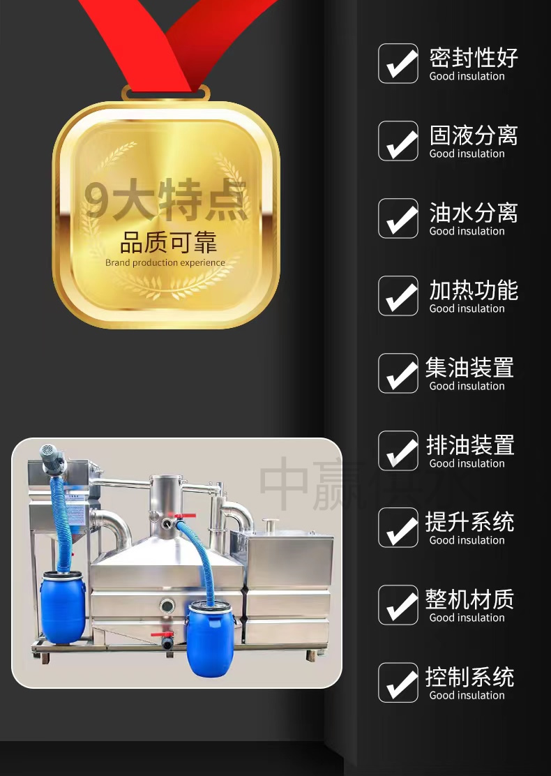 餐飲油水分離器配置.jpg