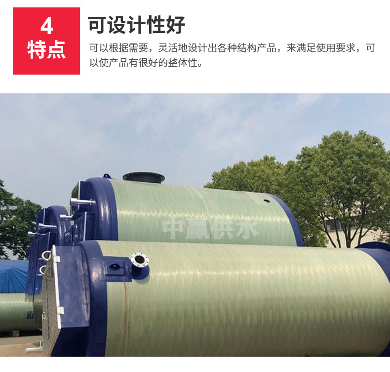預(yù)制泵站特點4.jpg