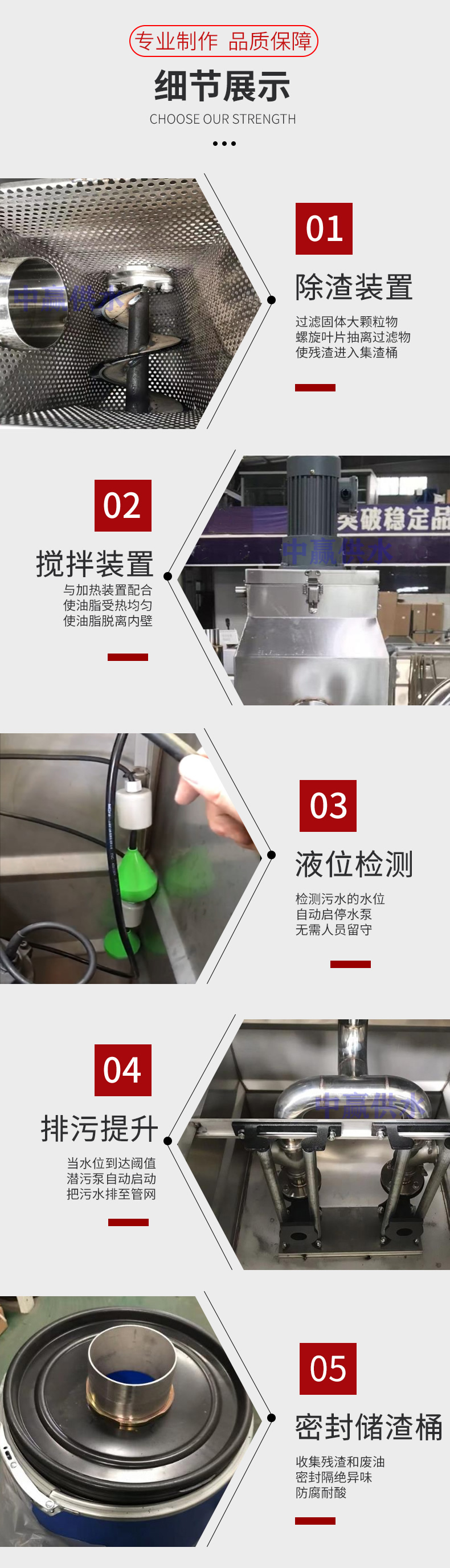 餐飲全自動一體化隔油提升設(shè)備產(chǎn)品細(xì)節(jié).jpg