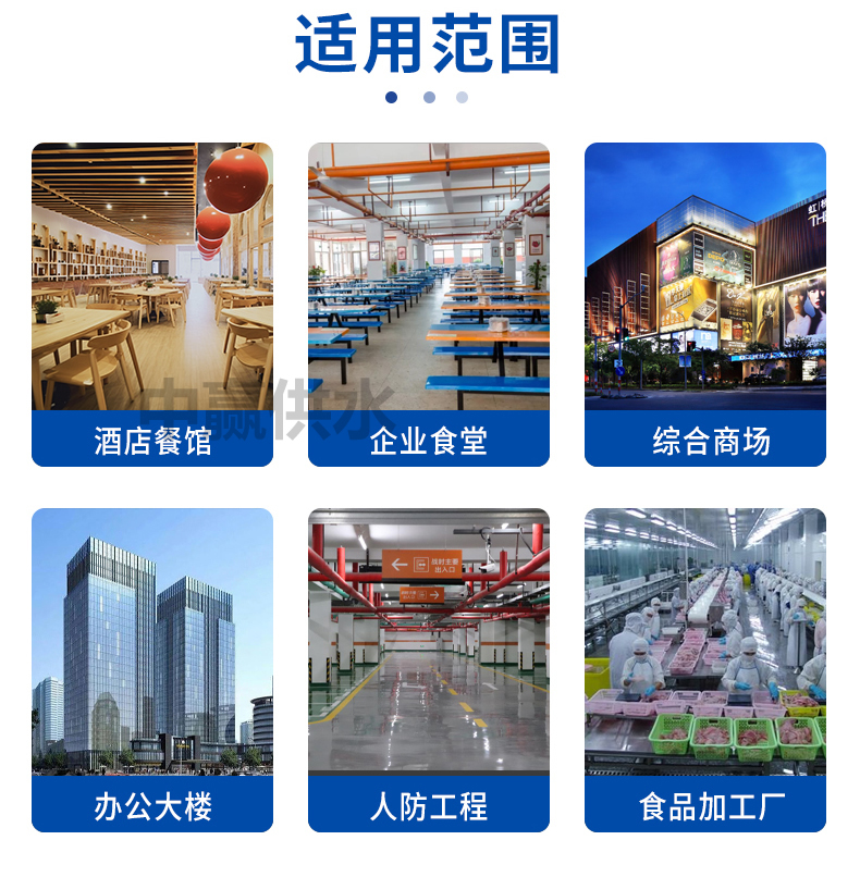隔油設(shè)備適用區(qū)域.jpg