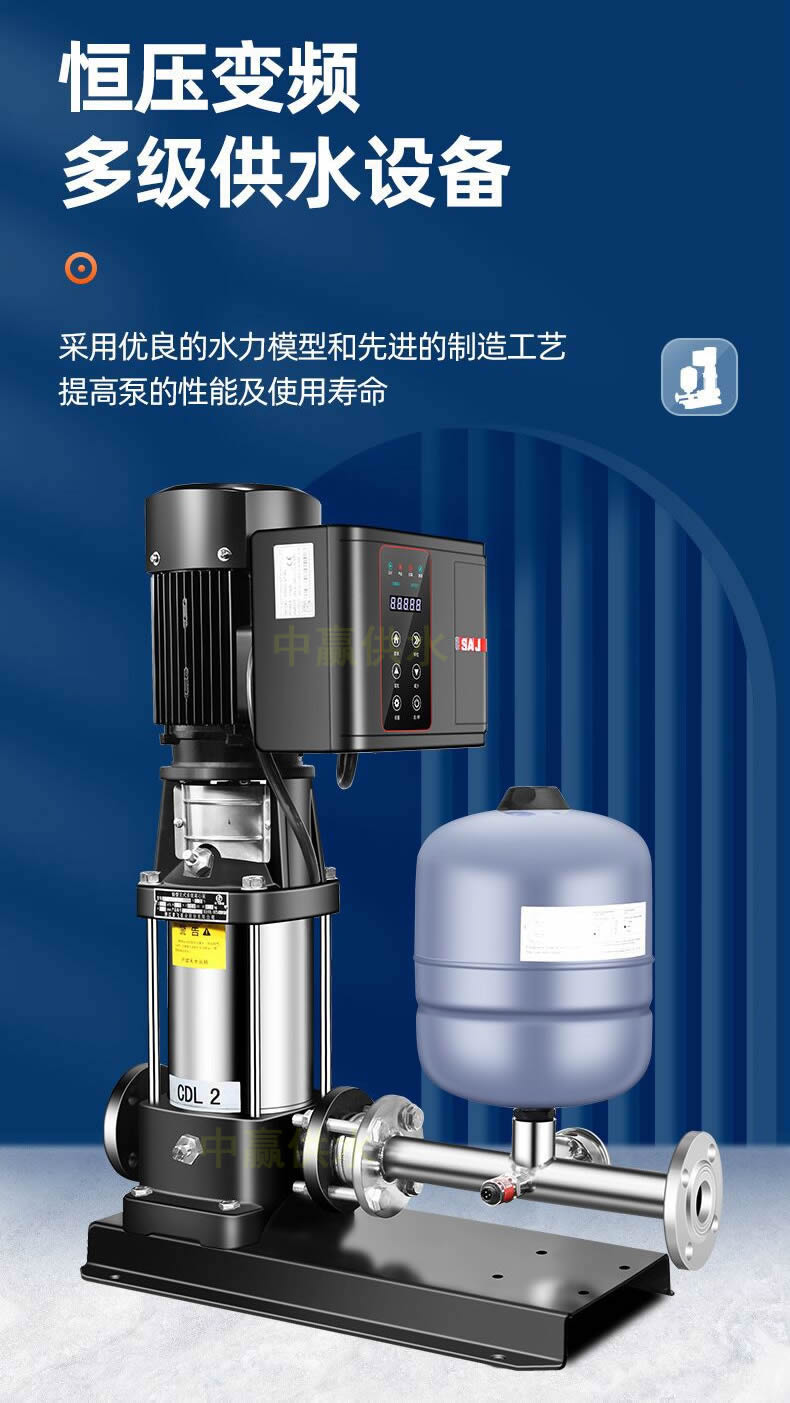變頻恒壓供水增壓泵2.jpg