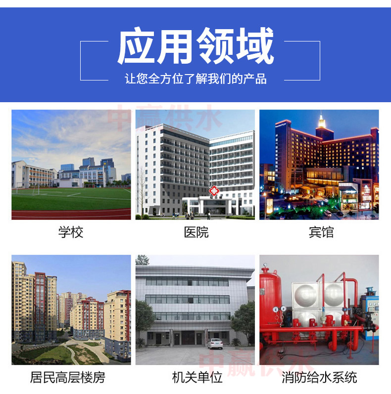 應(yīng)用行業(yè)001.jpg