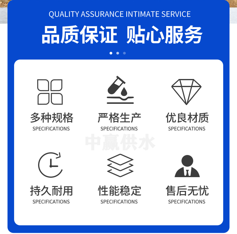 地埋水箱特點(diǎn)05.jpg