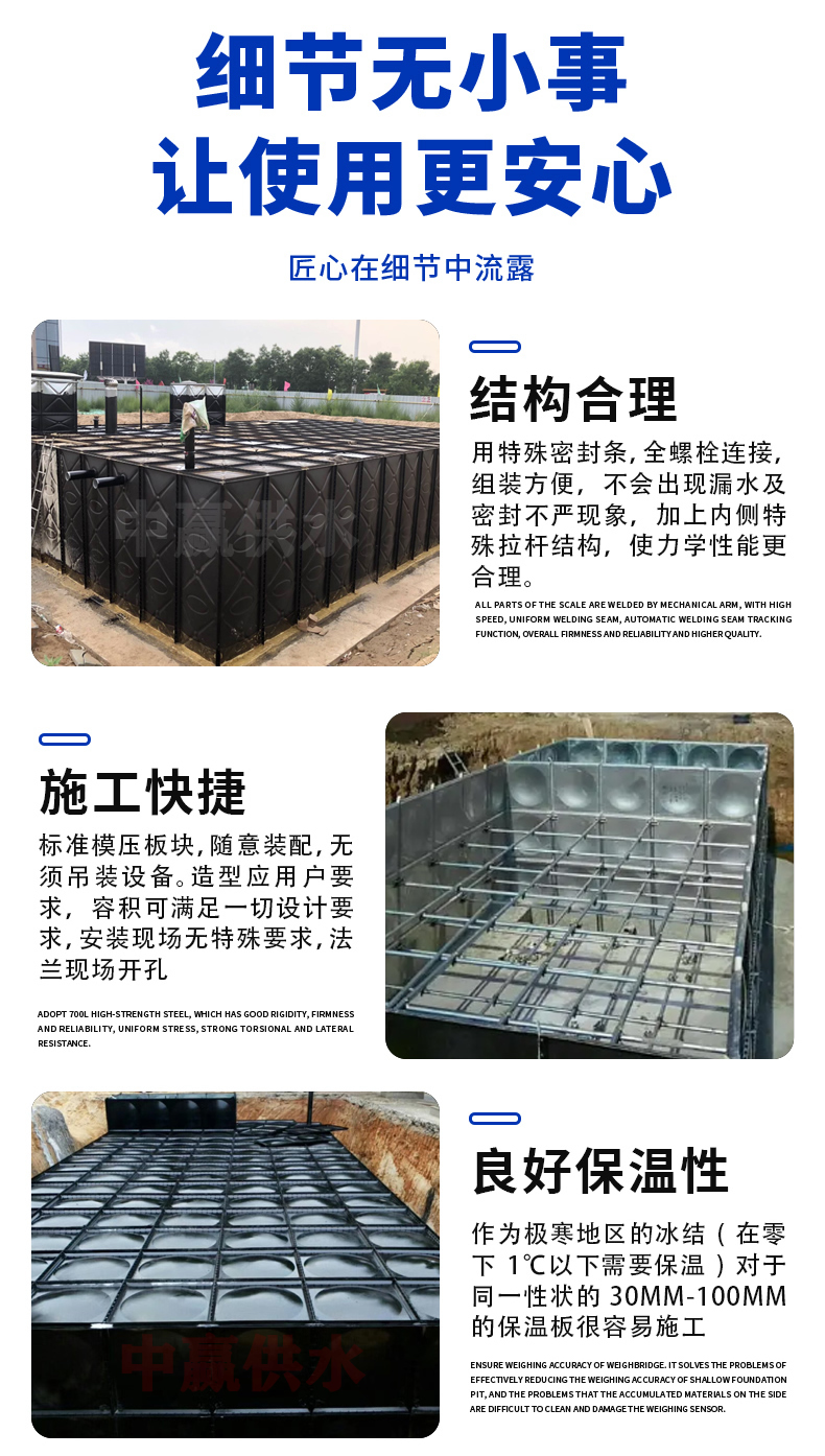 地埋式箱泵一體化消防泵站01.jpg
