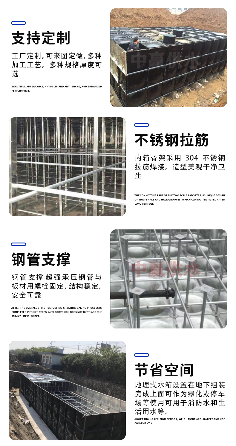 地埋式箱泵一體化消防給水泵站2.jpg