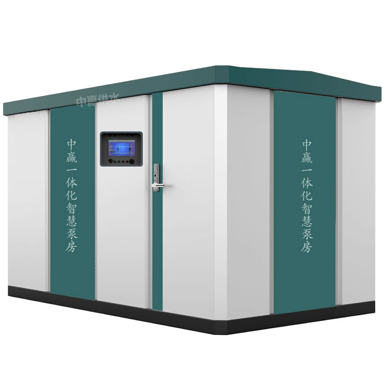 長沙智慧型一體化加壓泵站